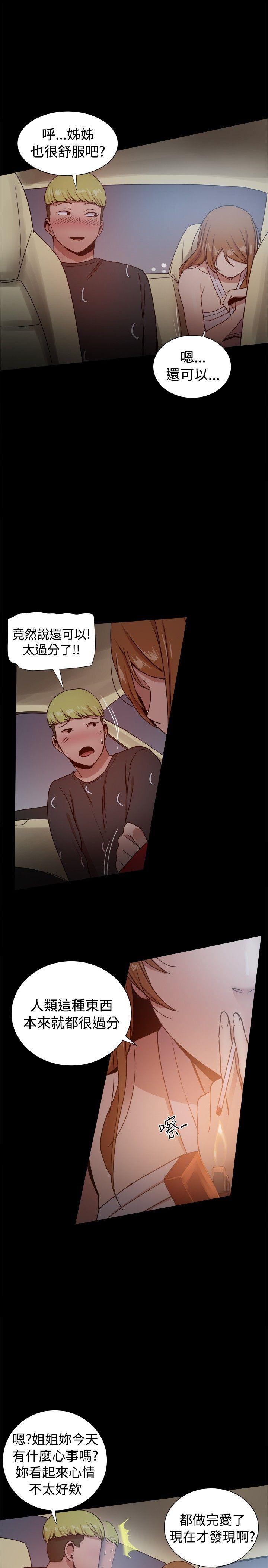 第29话-25