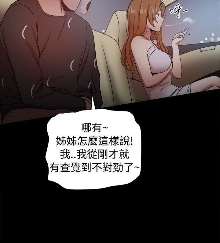 第29话-26