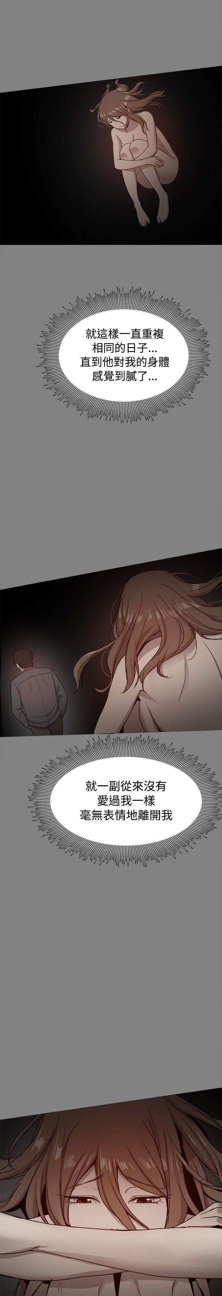 第29话-31