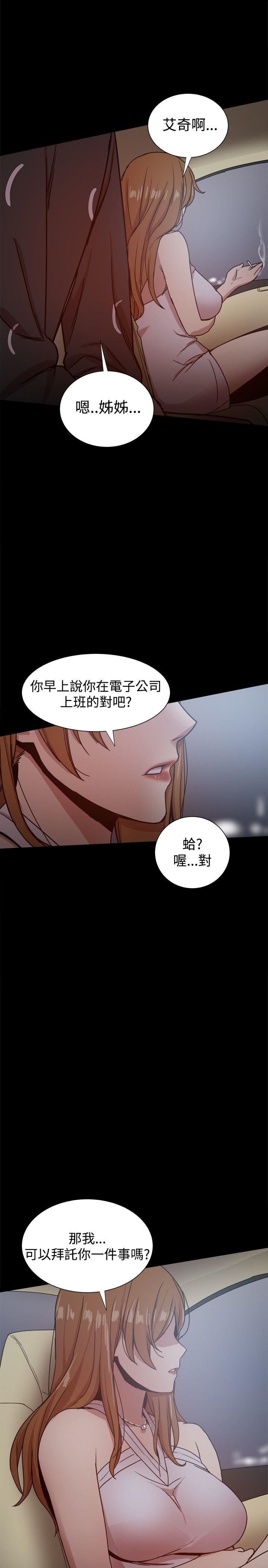 第29话-37