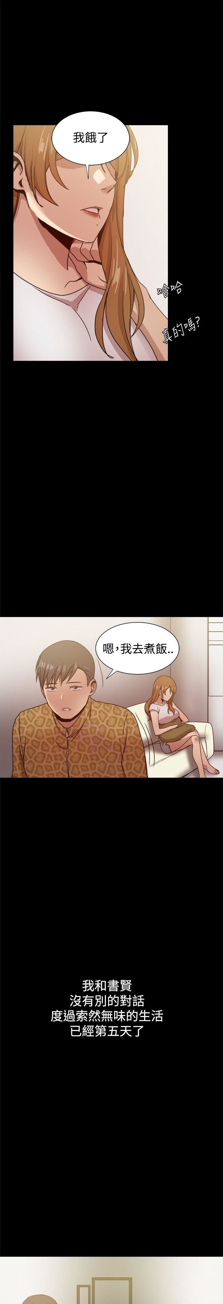第30话-6