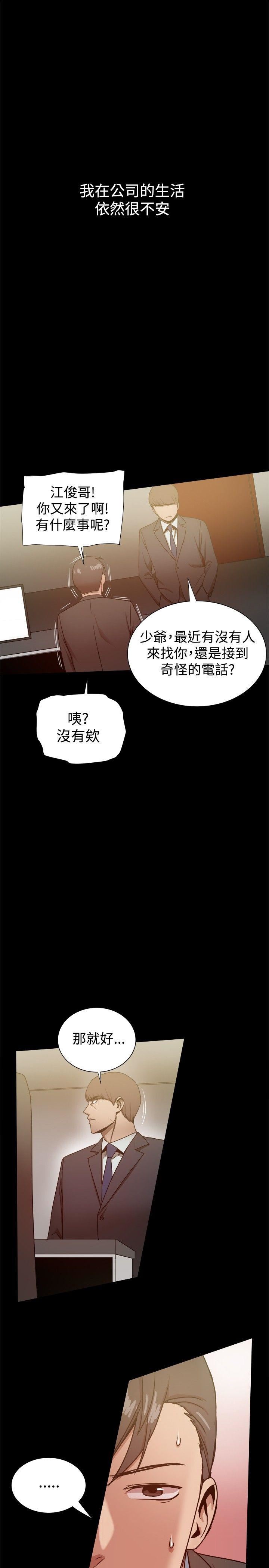 第30话-9