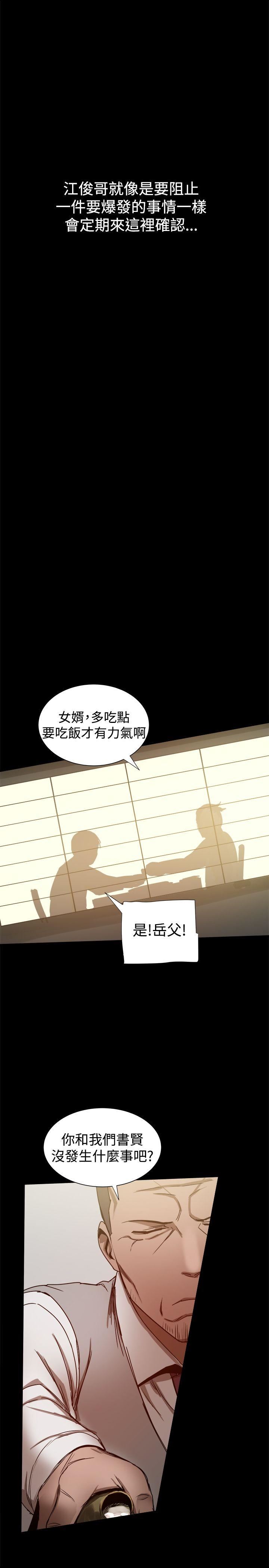 第30话-11