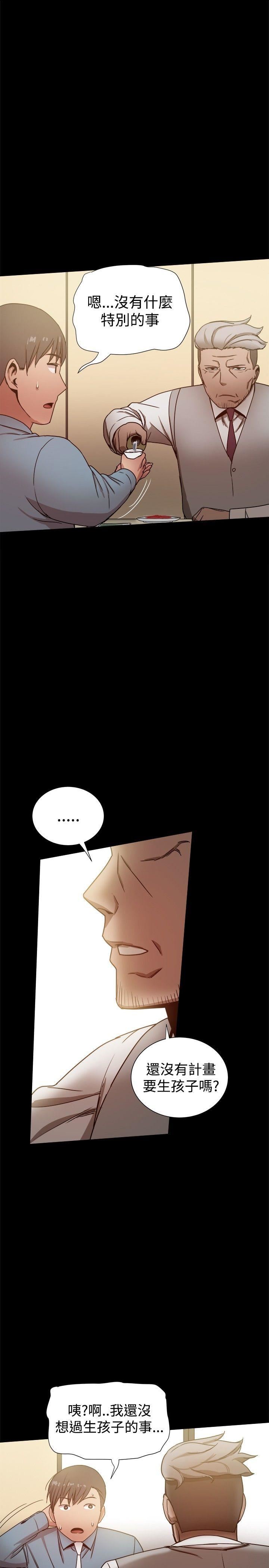 第30话-12