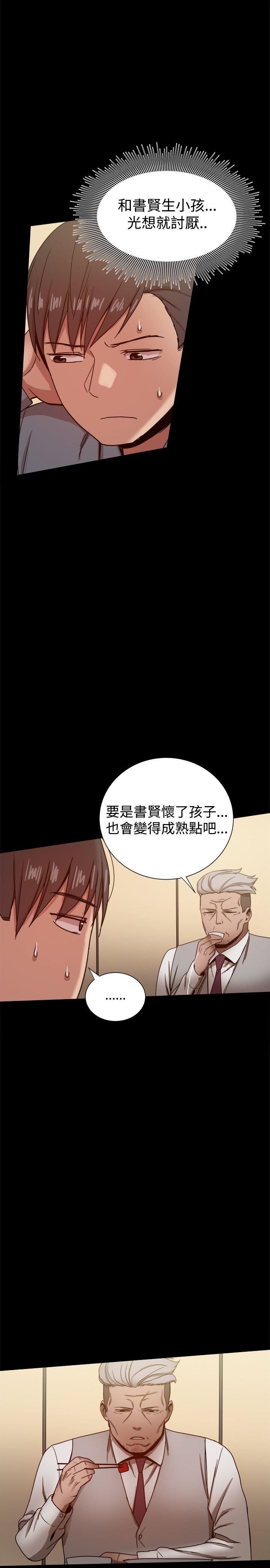 第30话-14