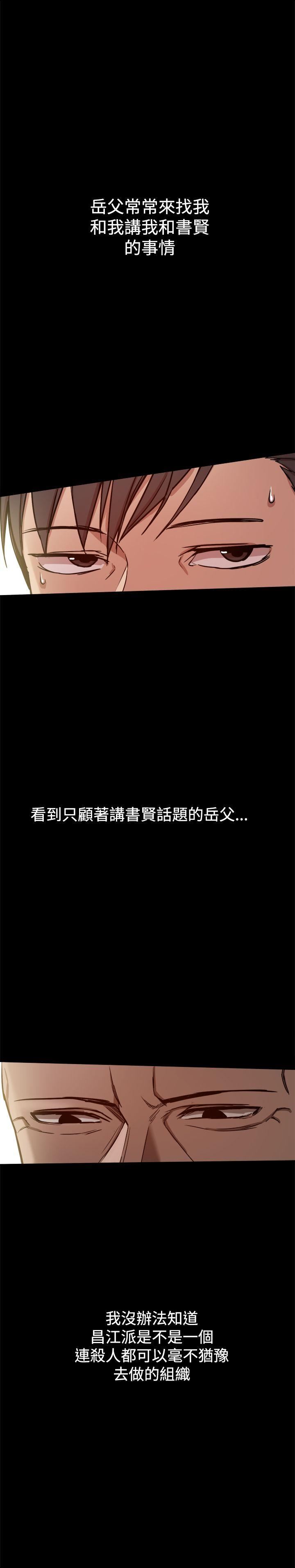 第30话-15