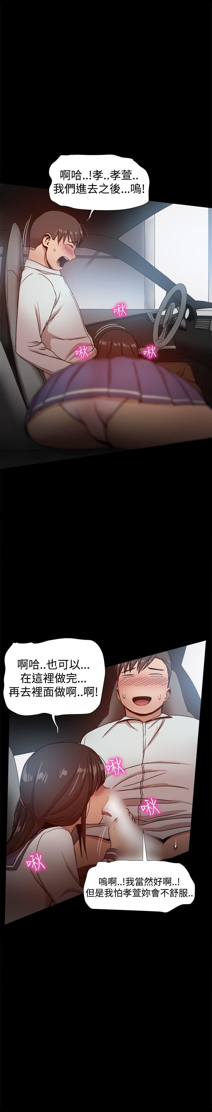 第30话-18