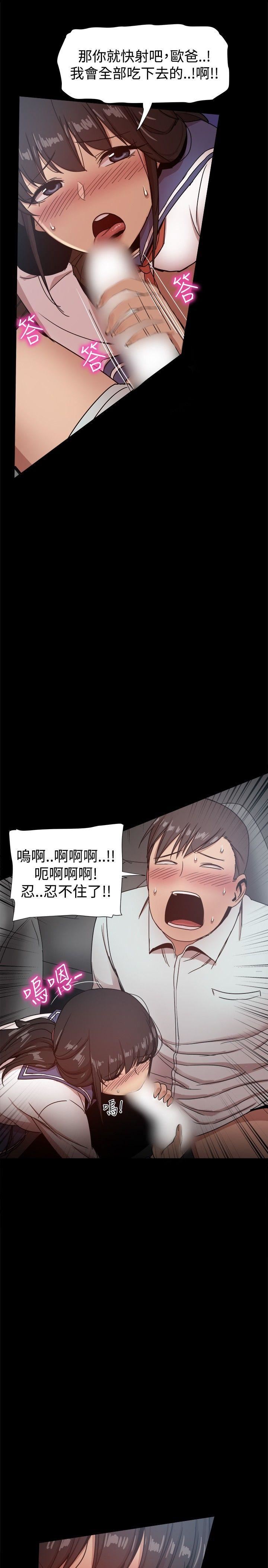 第30话-19