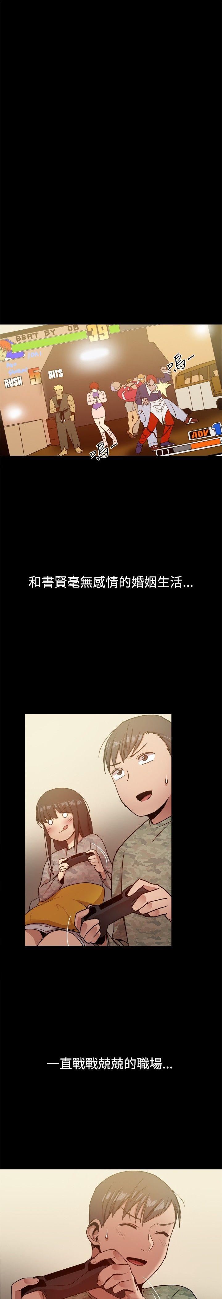 第30话-23