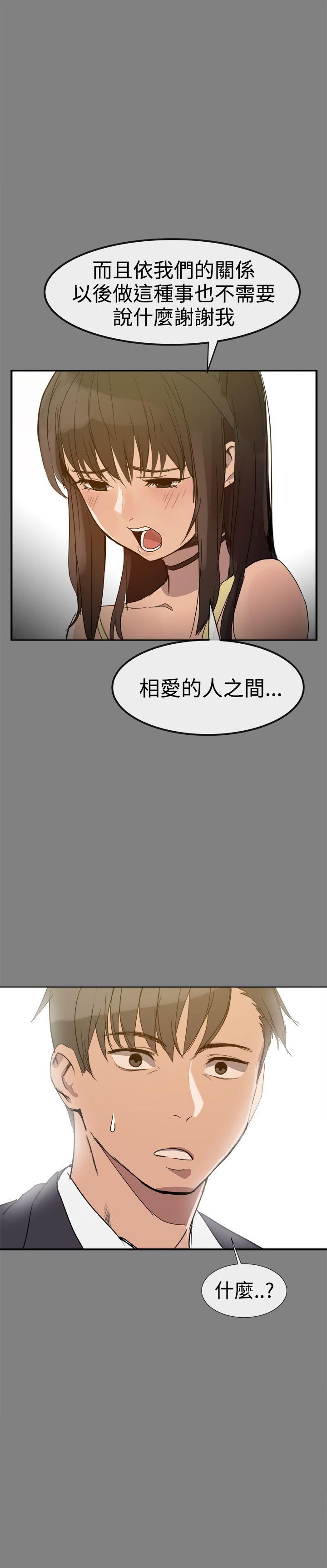 第30话-28