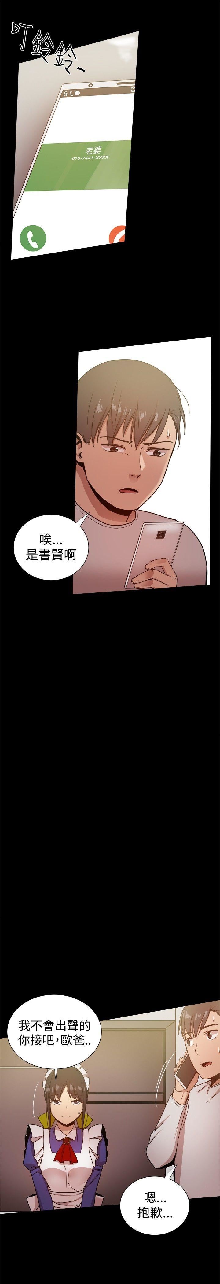 第30话-36