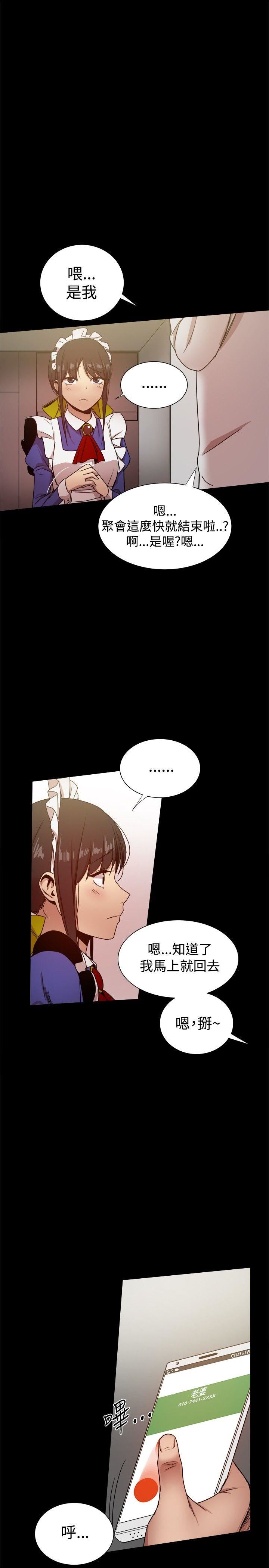 第30话-38