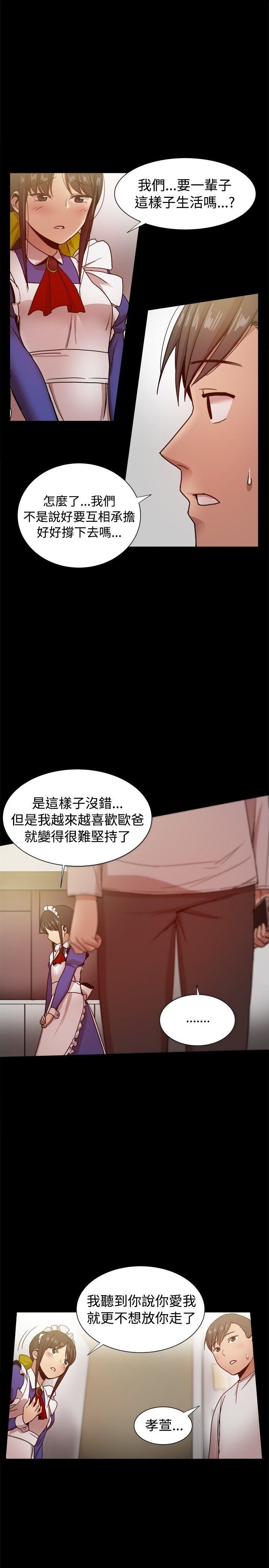 第30话-42