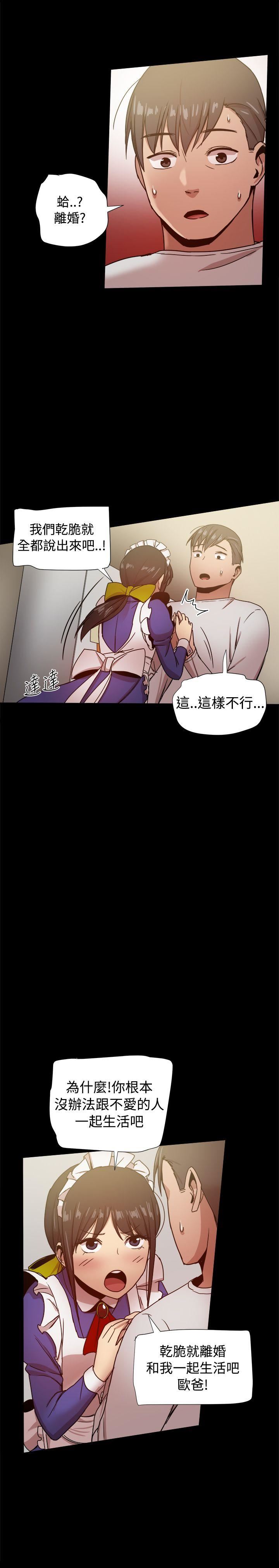 第30话-46