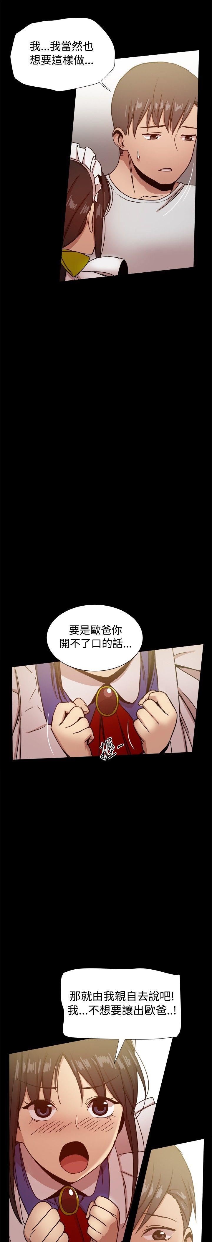 第30话-47