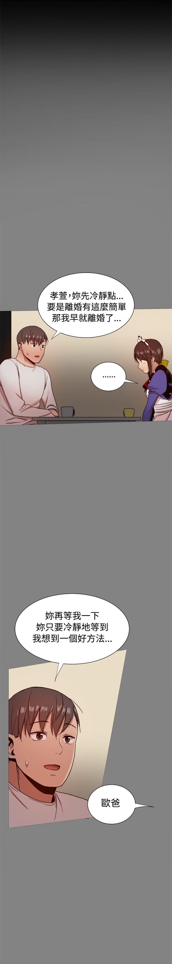 第30话-51