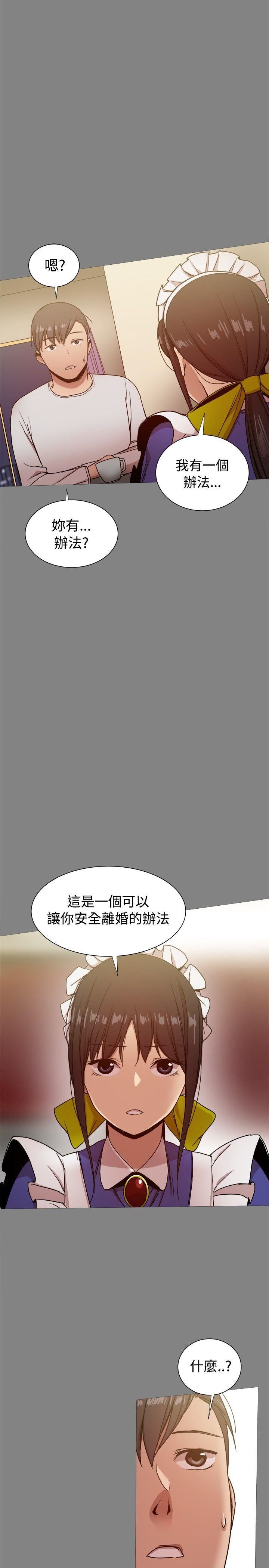 第30话-52