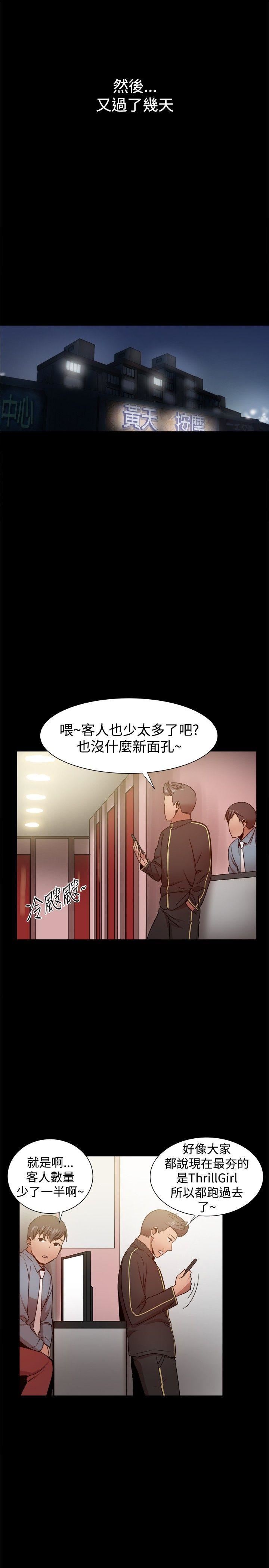 第31话-6