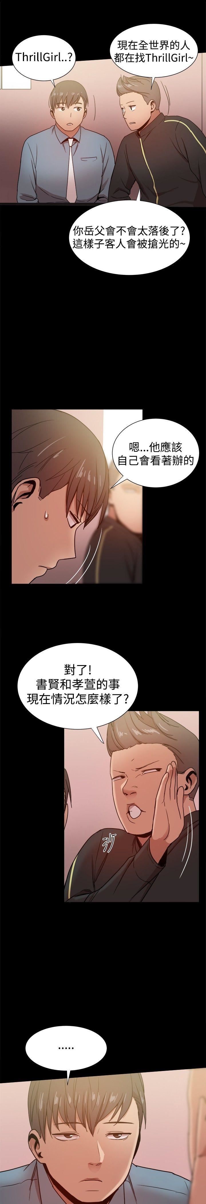第31话-8