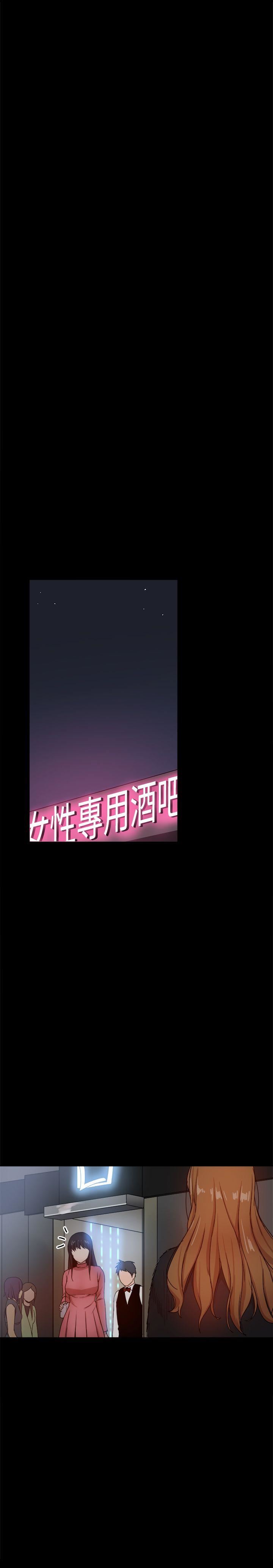 第31话-10