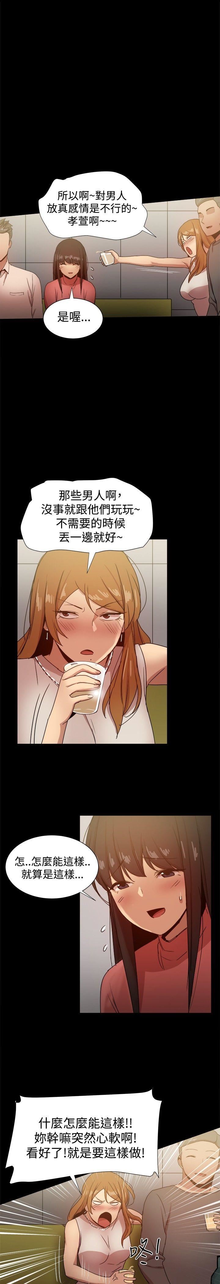 第31话-16