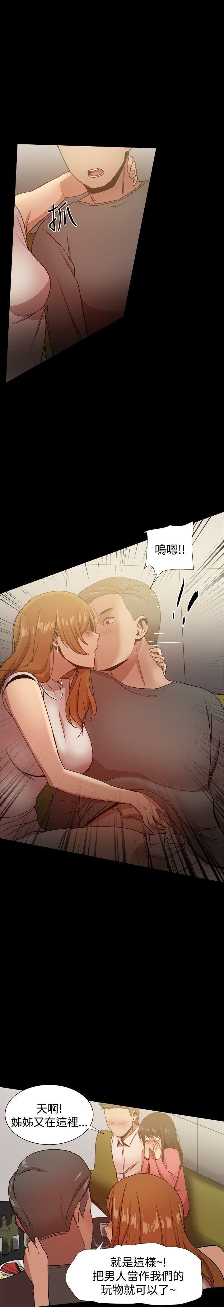 第31话-18