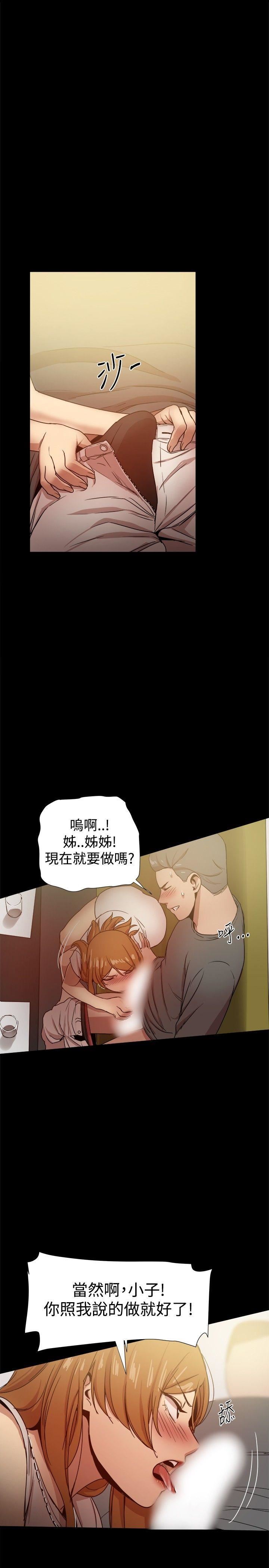 第31话-20