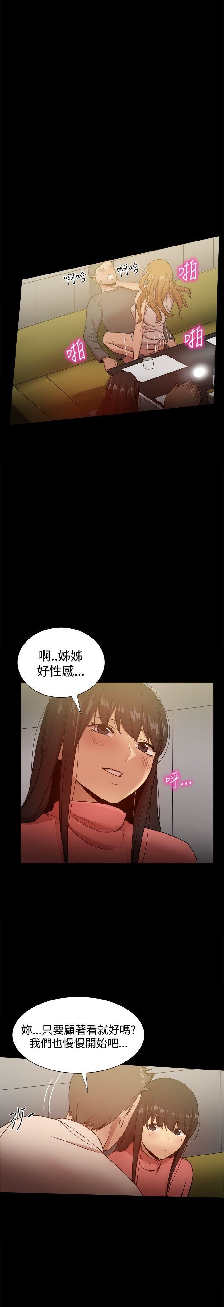第31话-26
