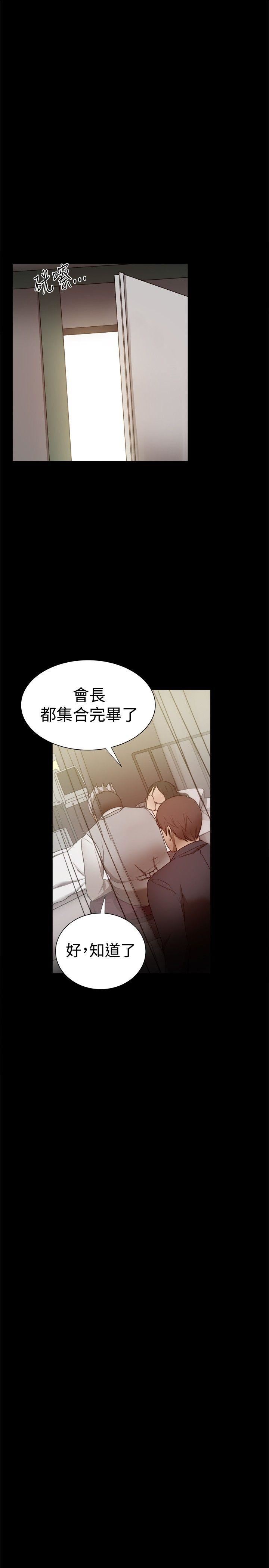 第31话-41