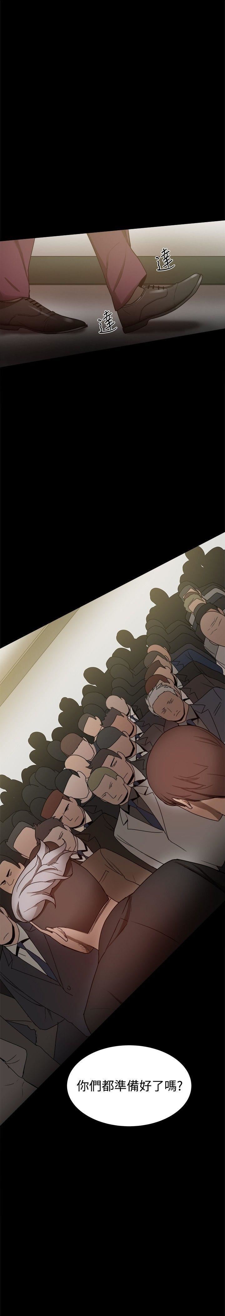 第31话-43