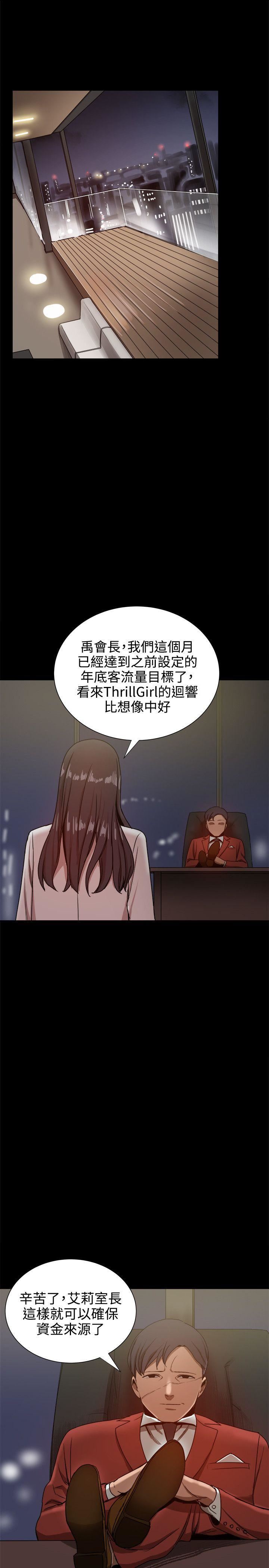 第32话-18