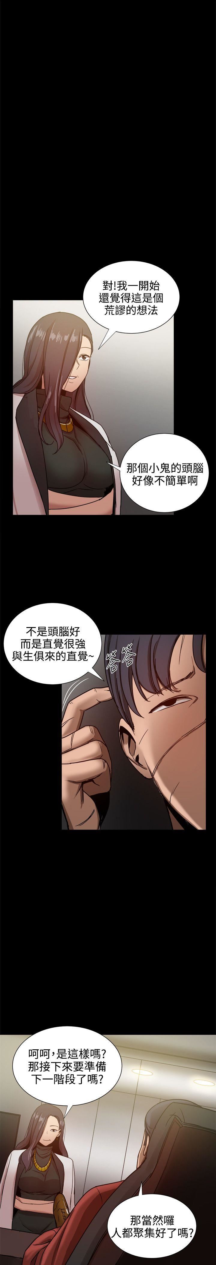 第32话-20