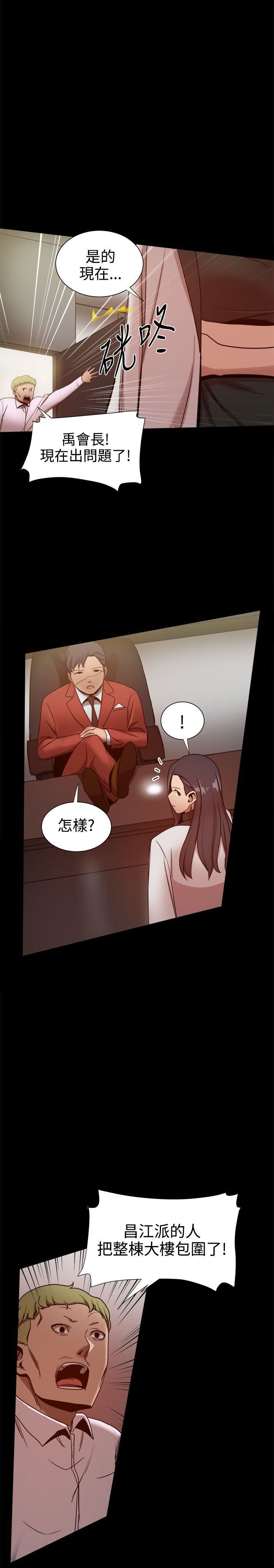 第32话-22