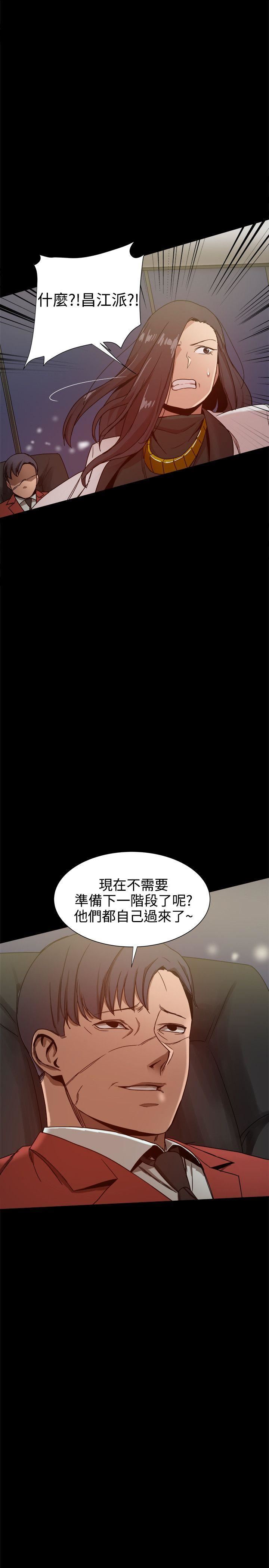 第32话-23