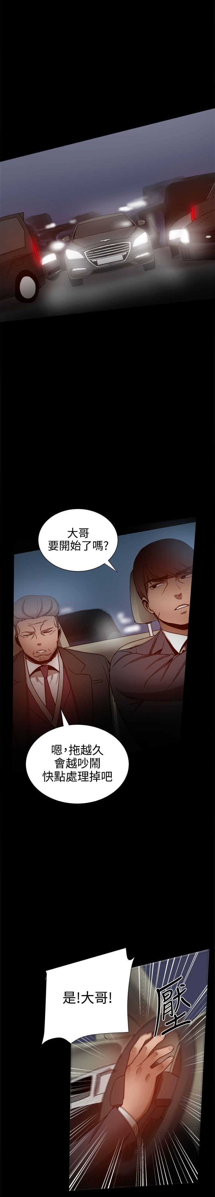 第32话-27