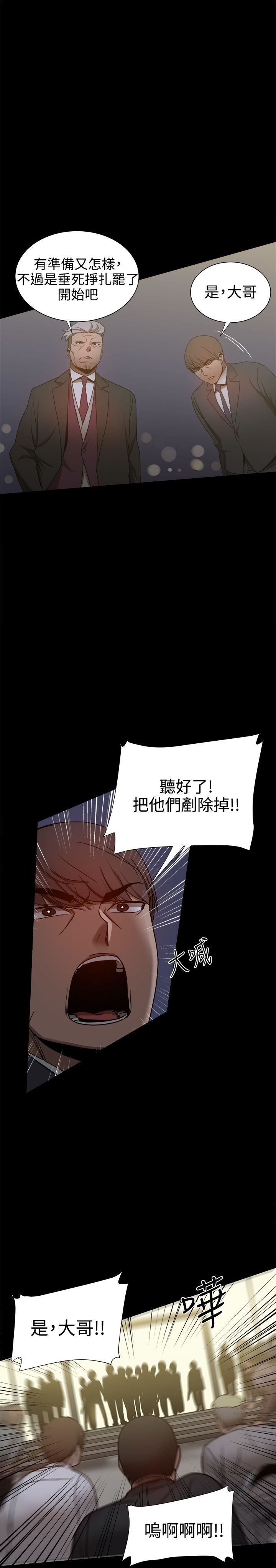 第32话-34