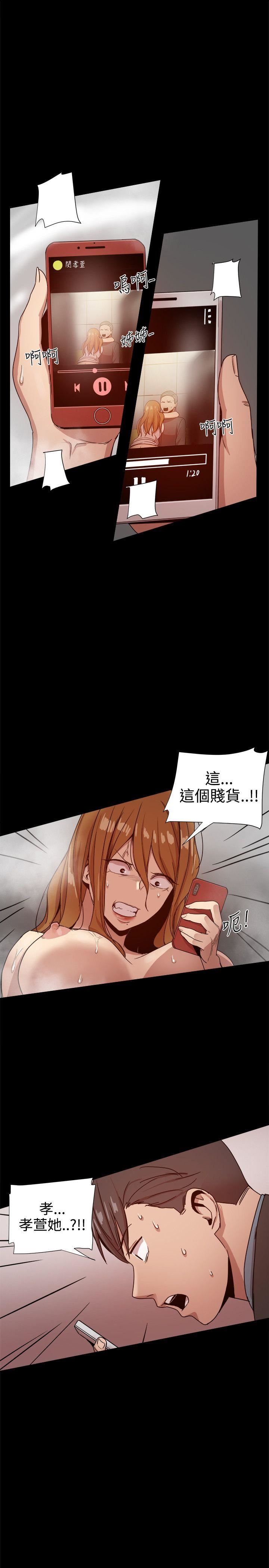 第32话-48