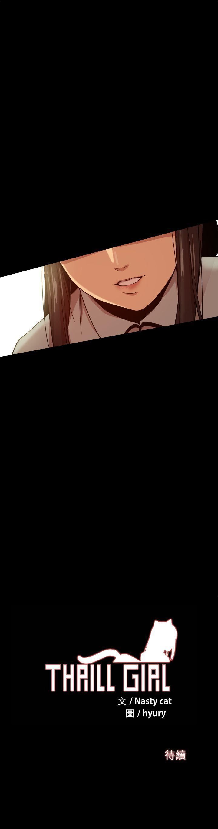 第32话-52