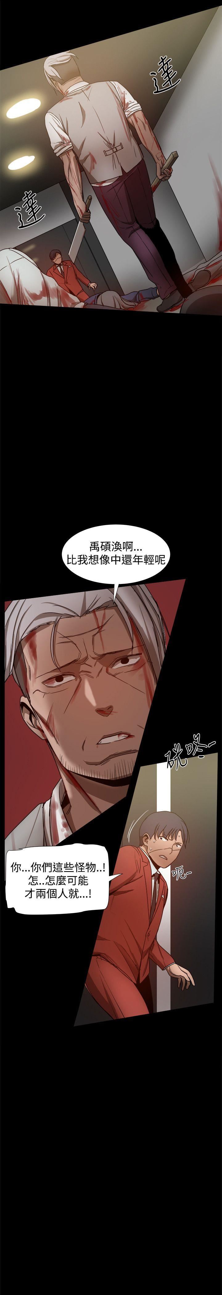 第34话-6