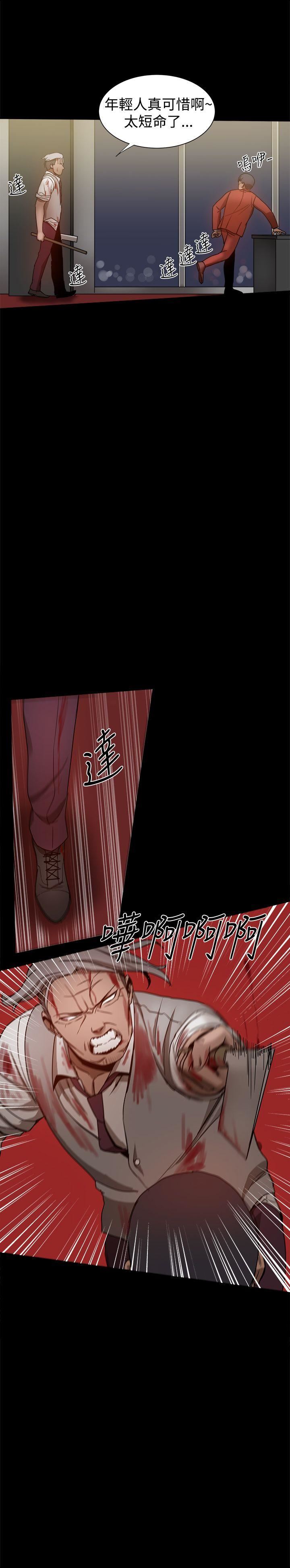 第34话-8