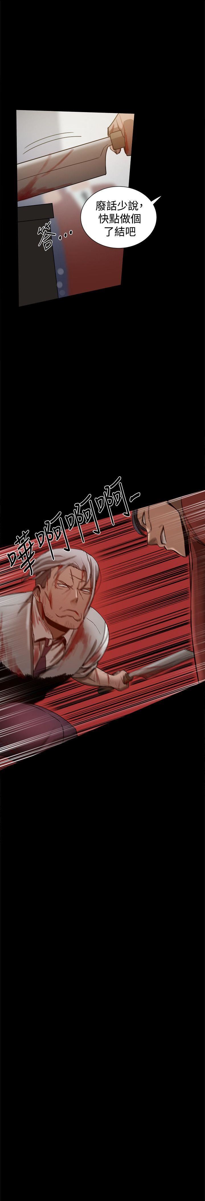 第34话-13