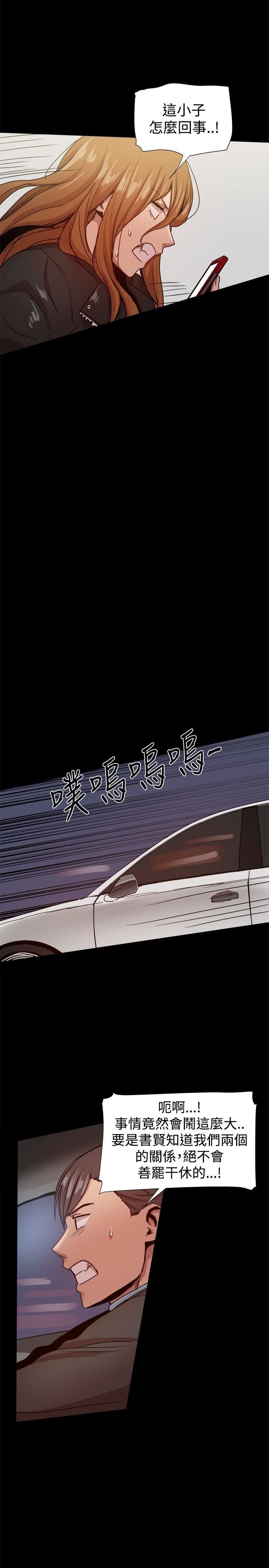 第34话-16