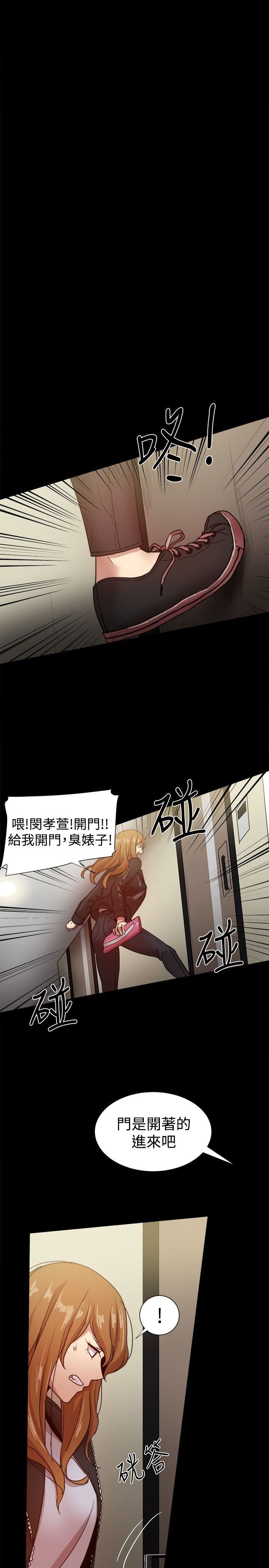 第34话-20