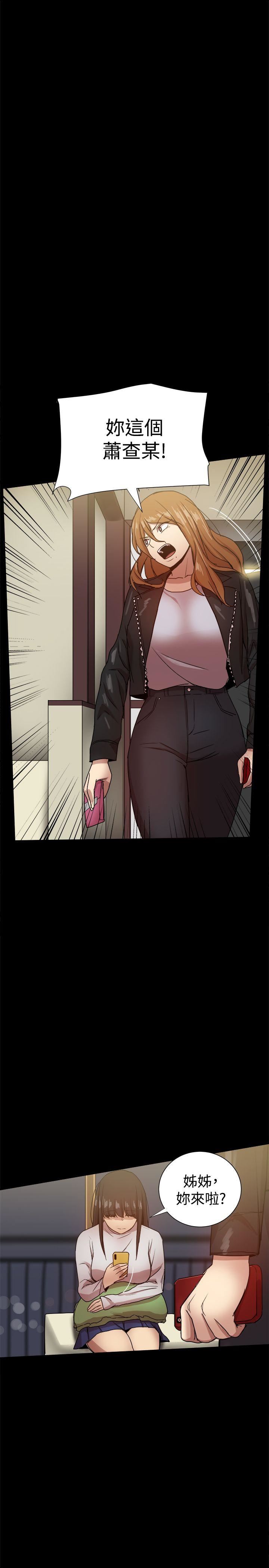 第34话-22