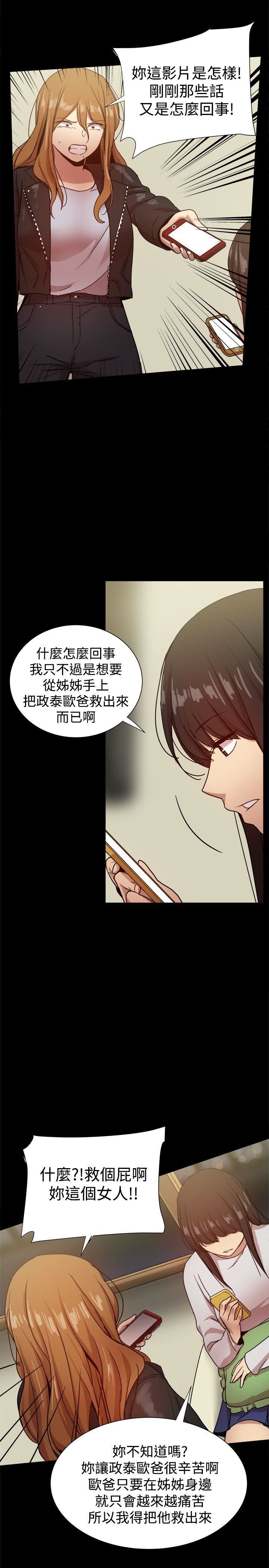 第34话-23