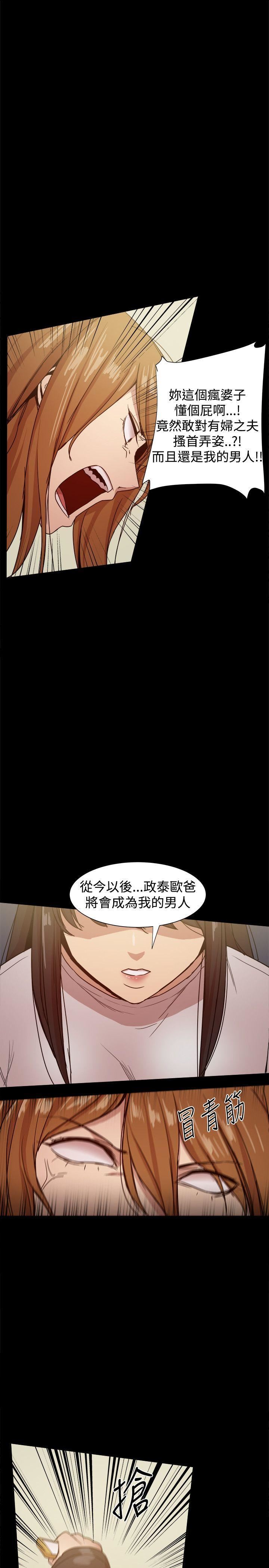 第34话-25
