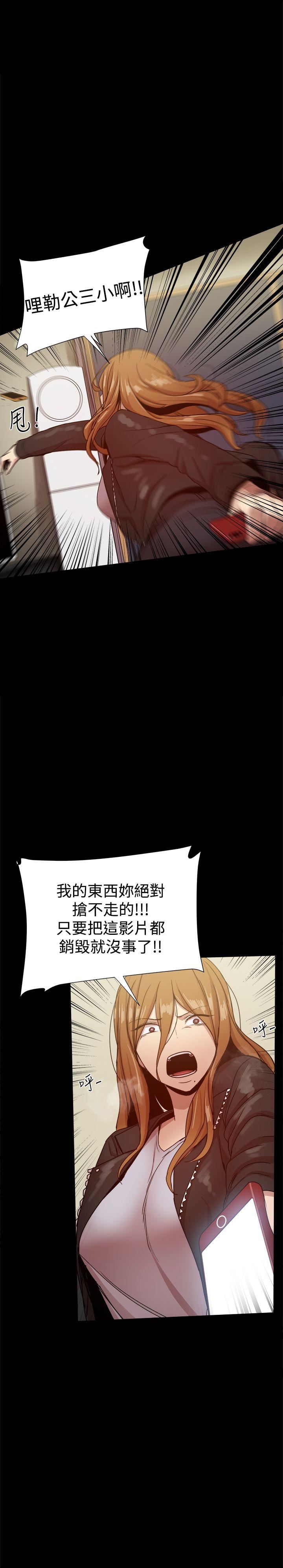 第34话-27