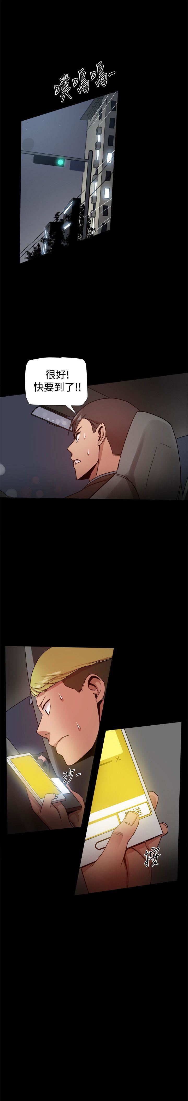 第34话-30