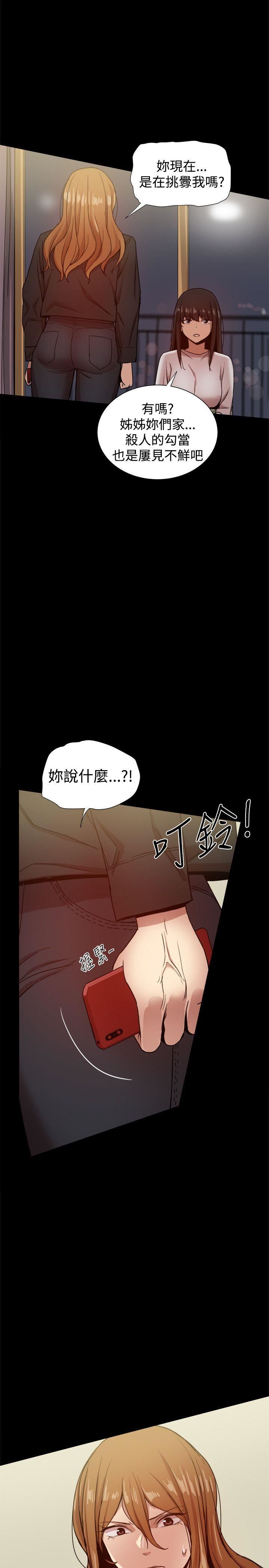第34话-32