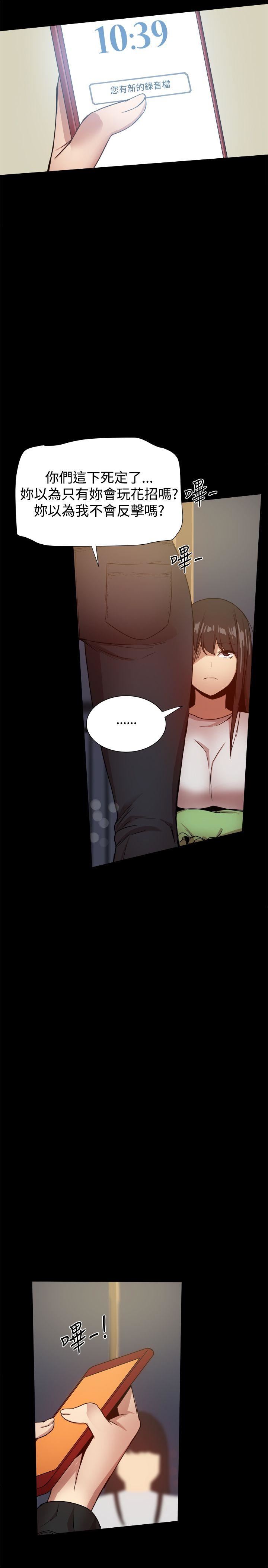 第34话-34